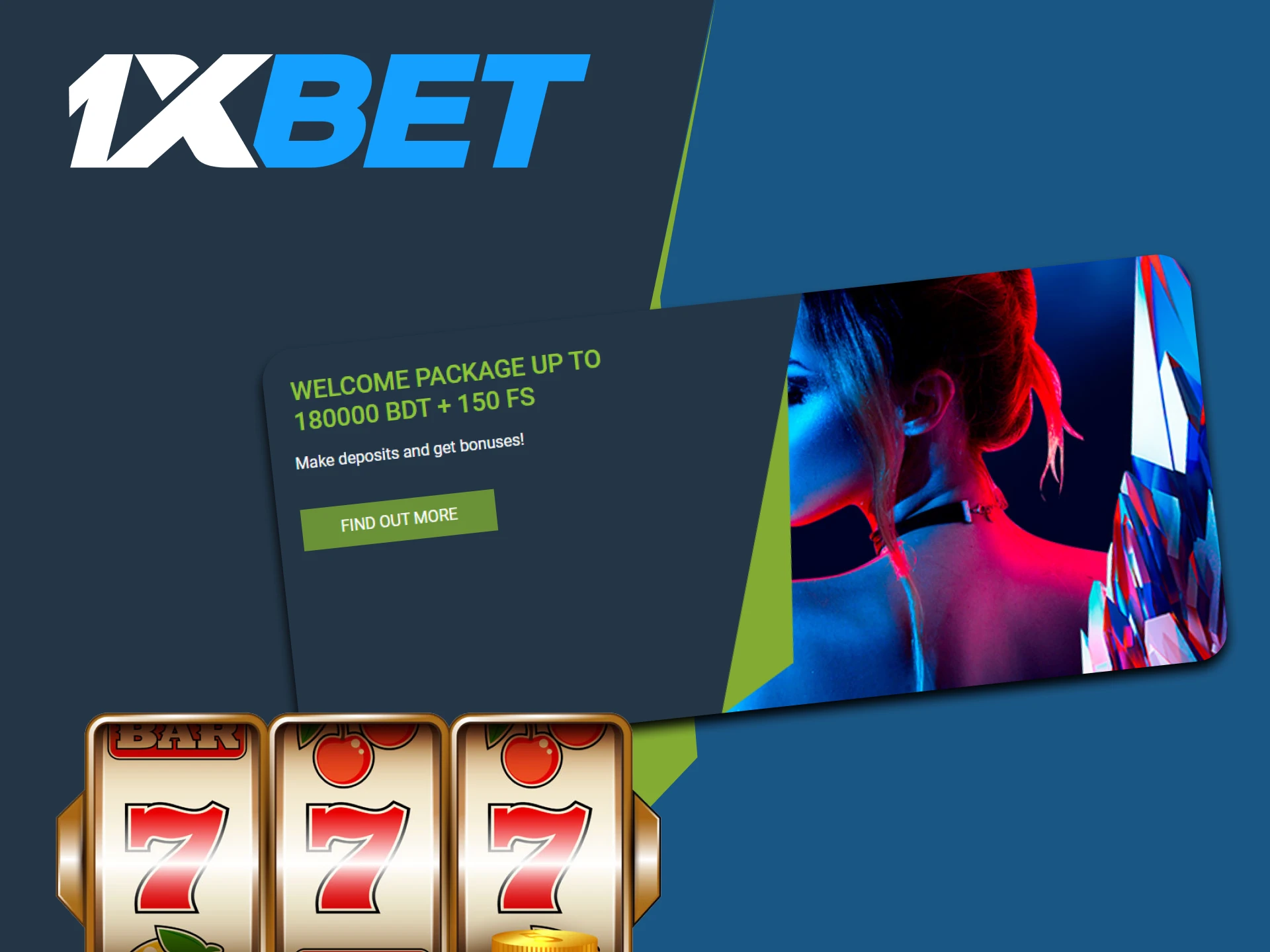 1xbet gives a welcome bonus to new users.